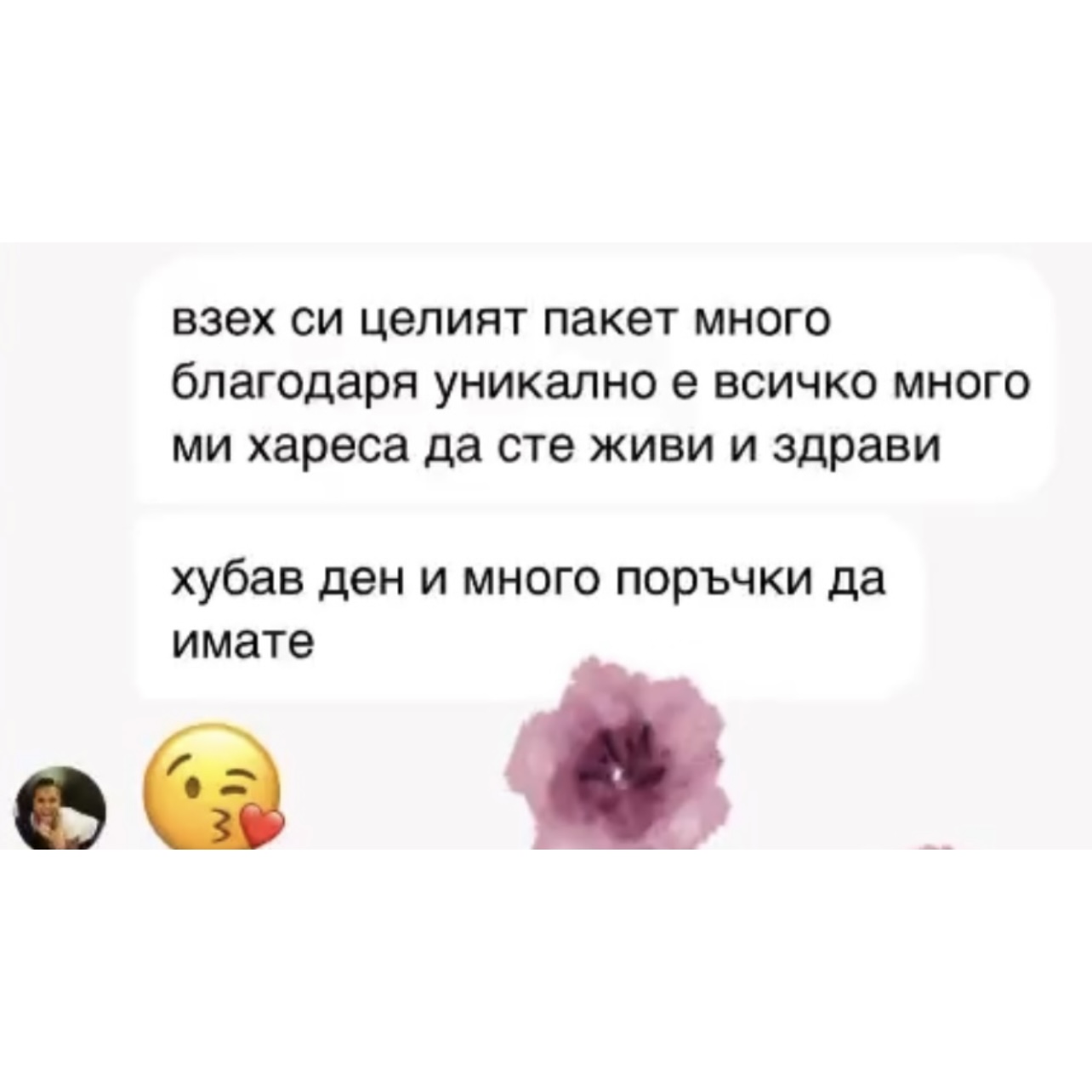 ...